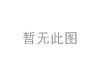 玻璃升降器 Window Lifter:82720-ED500