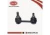 平衡桿 Stabilizer Link:54668-9W200